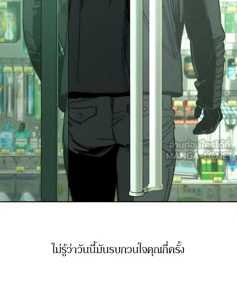 หน้า 90
