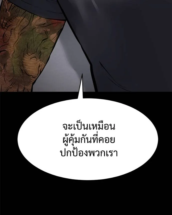 หน้า 166