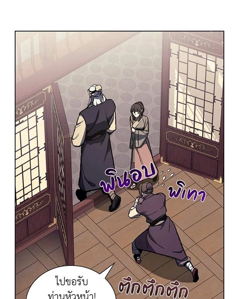 หน้า 122