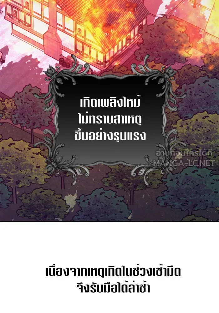 หน้า 141
