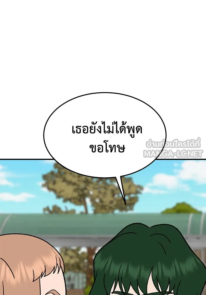 หน้า 120