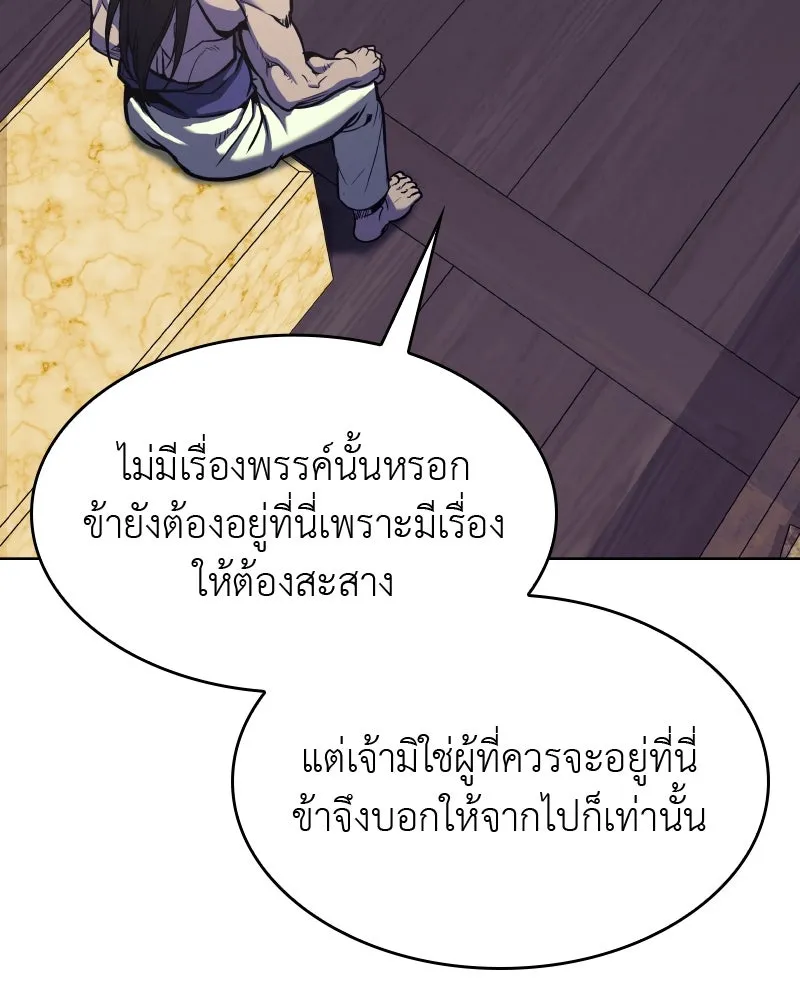 หน้า 89