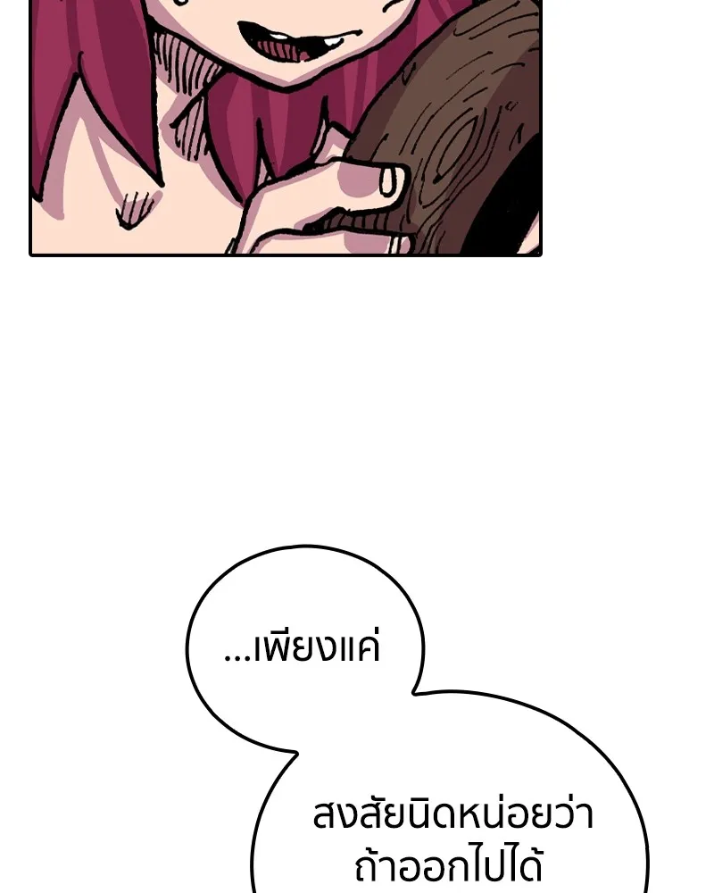 หน้า 145