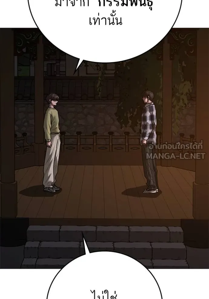 หน้า 170