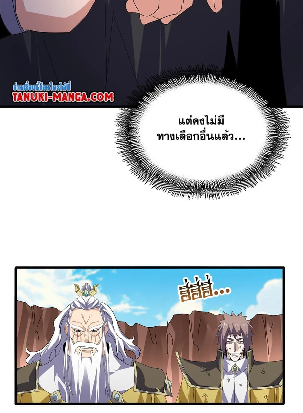 หน้า 55