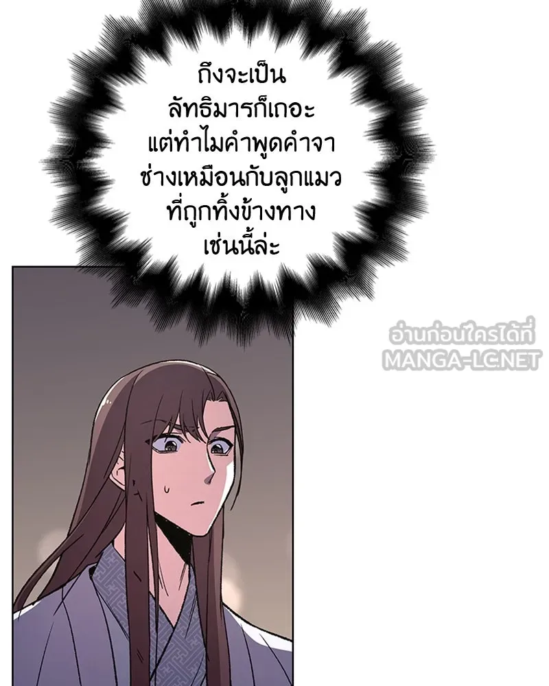 หน้า 198