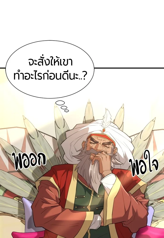 หน้า 74