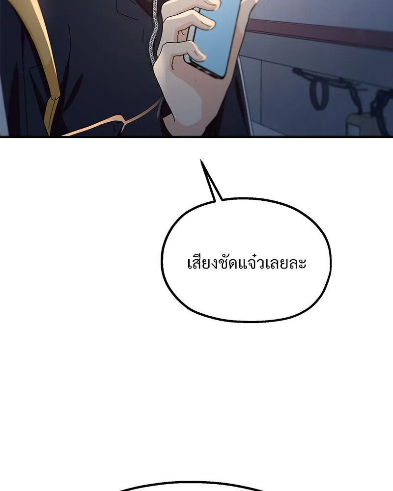 หน้า 109