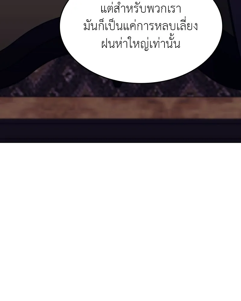 หน้า 88