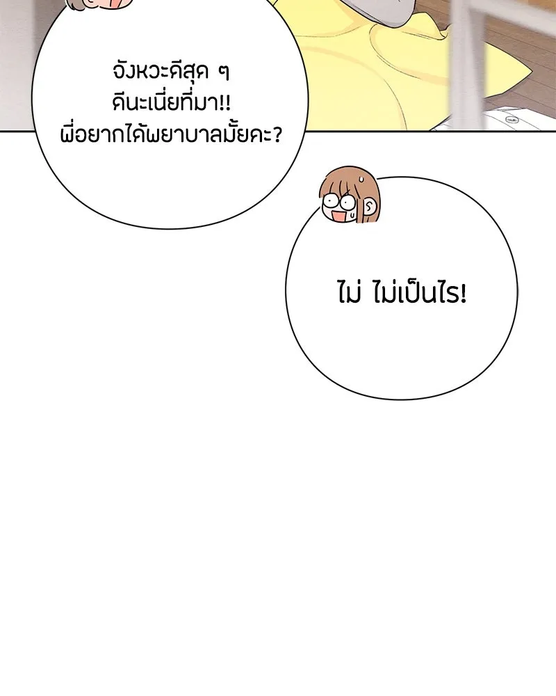 หน้า 91