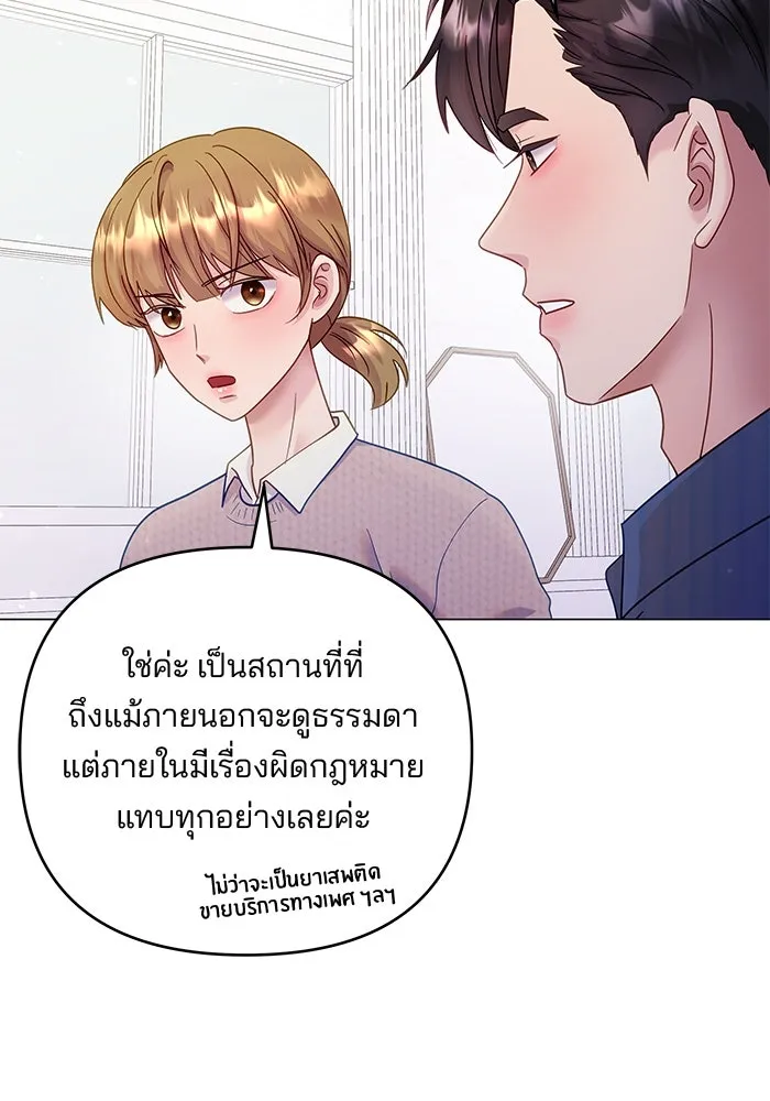 หน้า 70