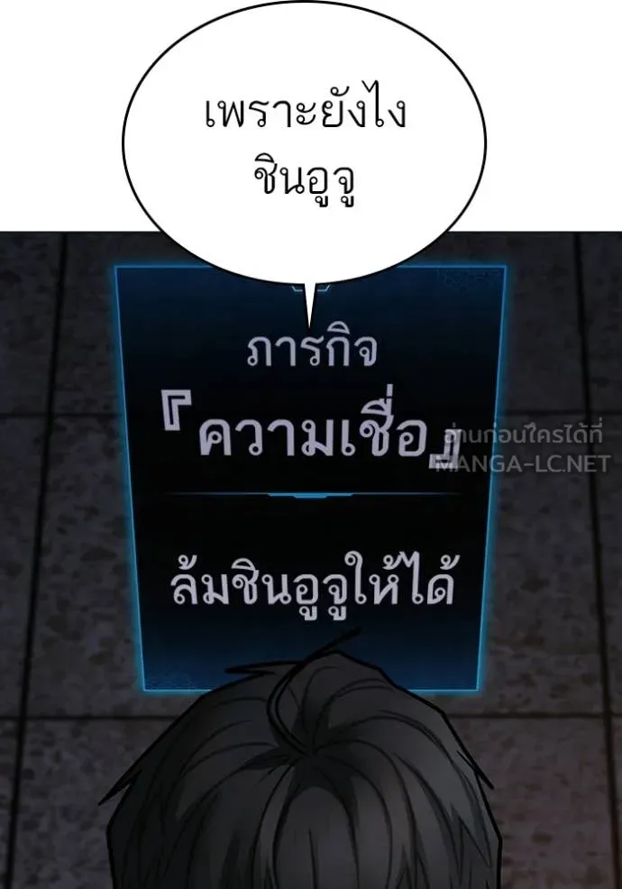 หน้า 166