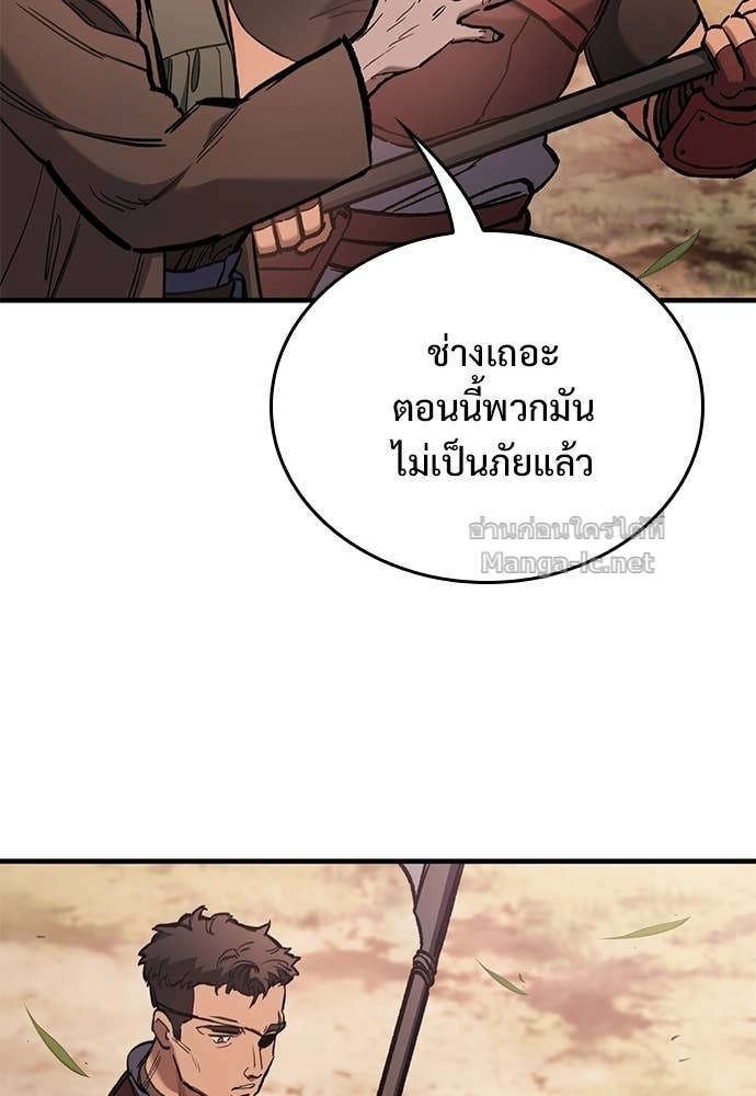หน้า 139