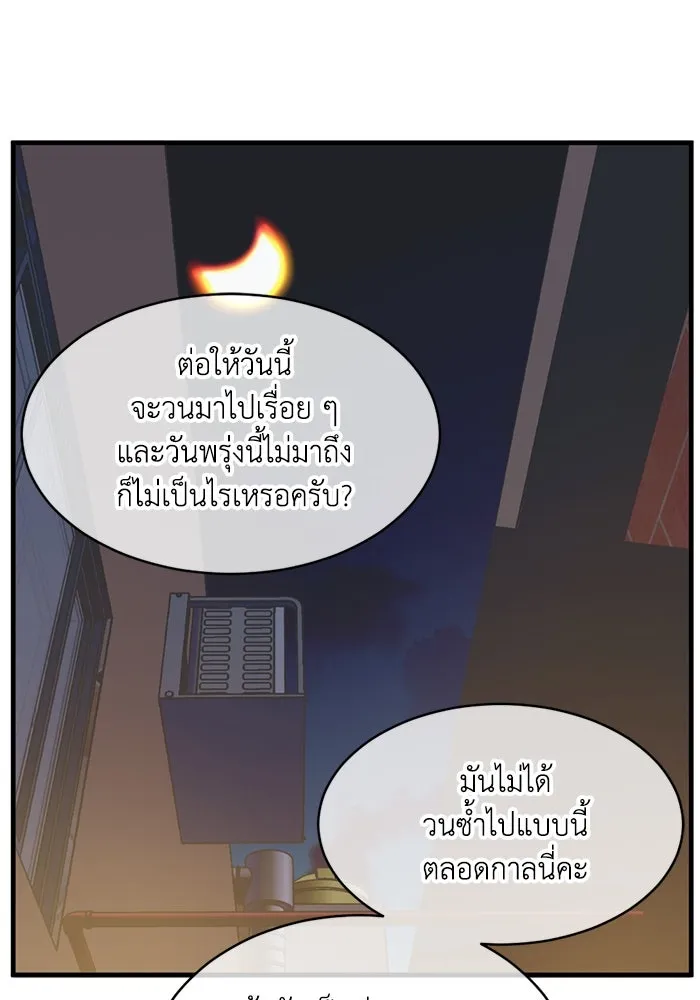หน้า 100
