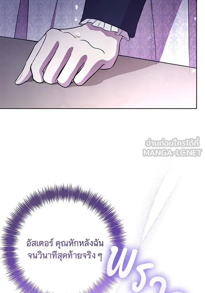 หน้า 105
