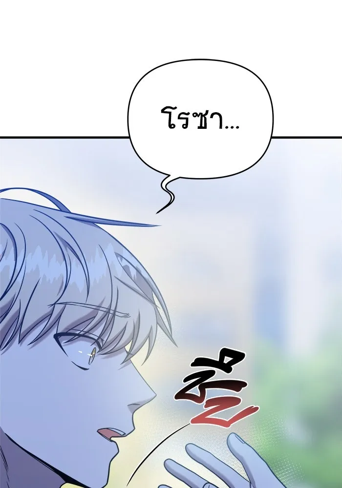 หน้า 175