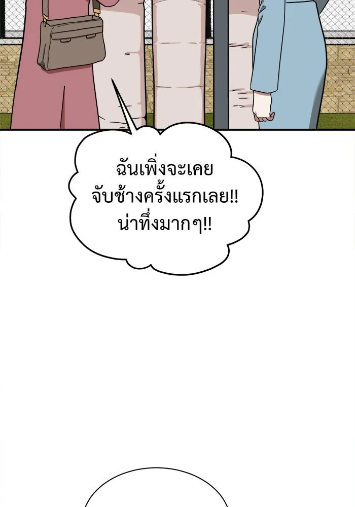หน้า 137