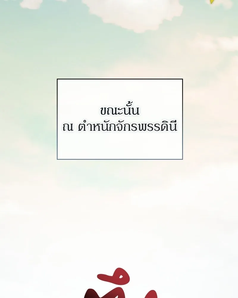 หน้า 140