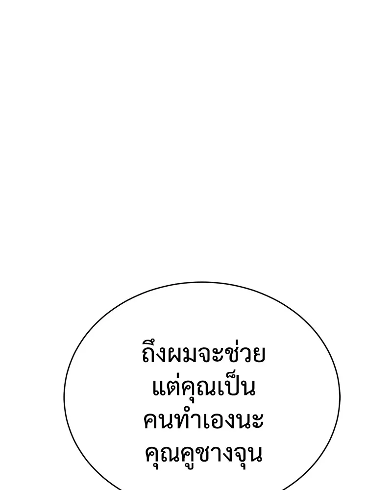หน้า 190