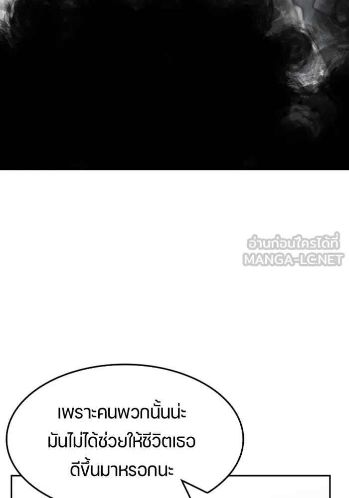 หน้า 93
