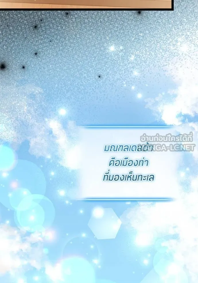 หน้า 99