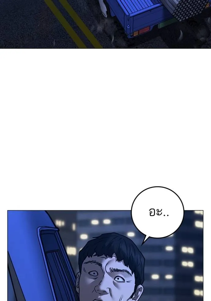 หน้า 98