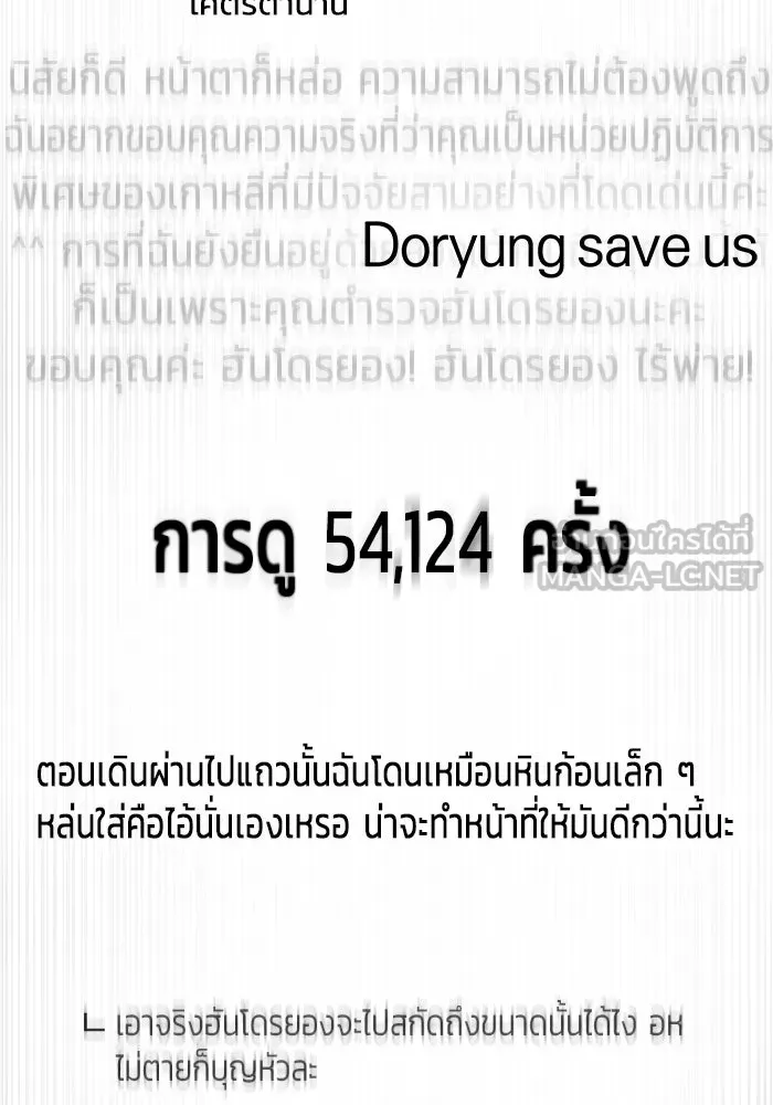 หน้า 84