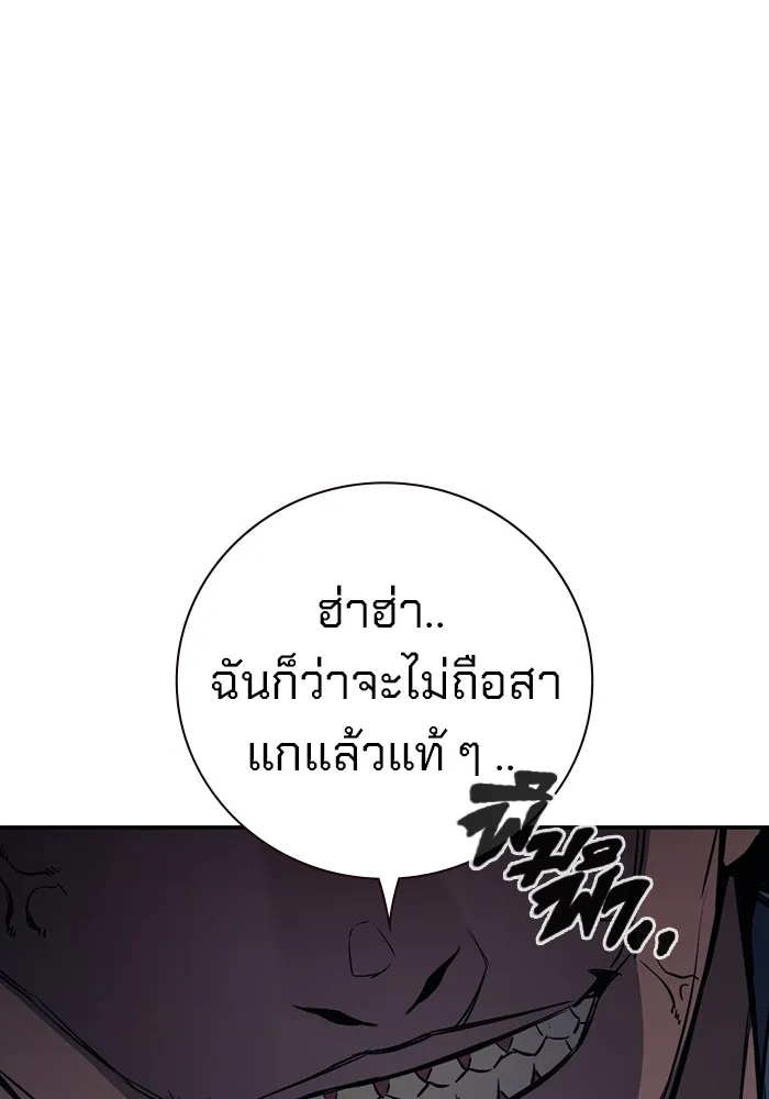หน้า 203