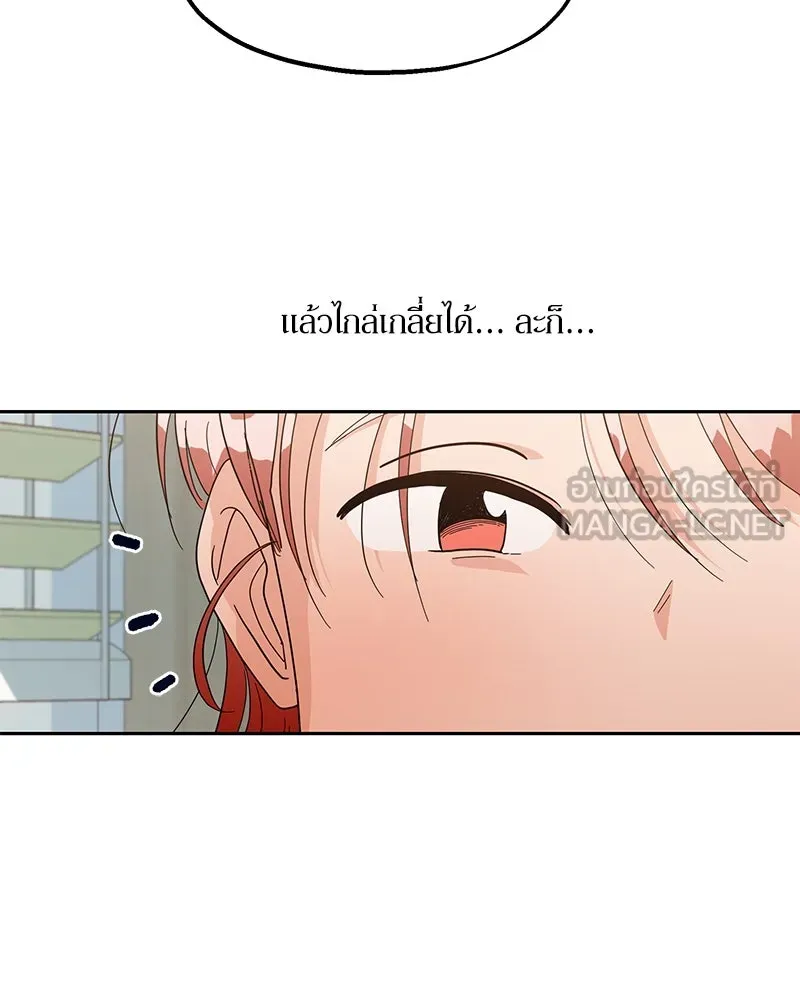 หน้า 81