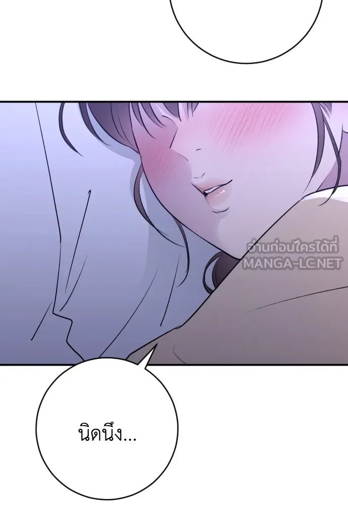 หน้า 141