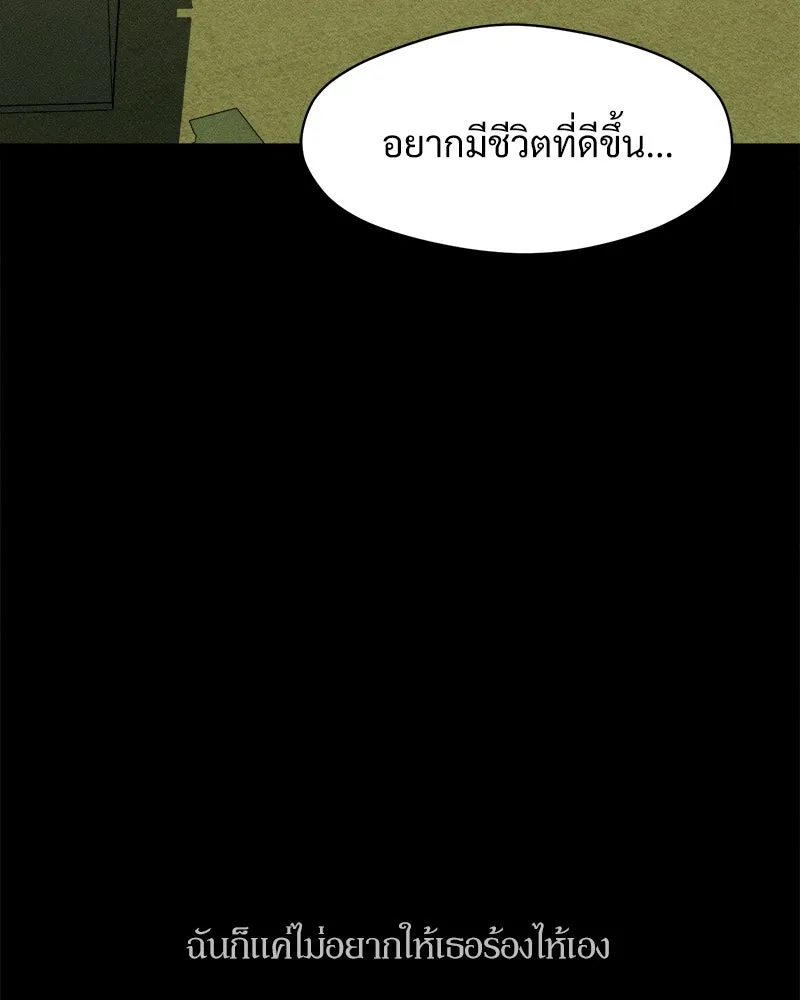 หน้า 88