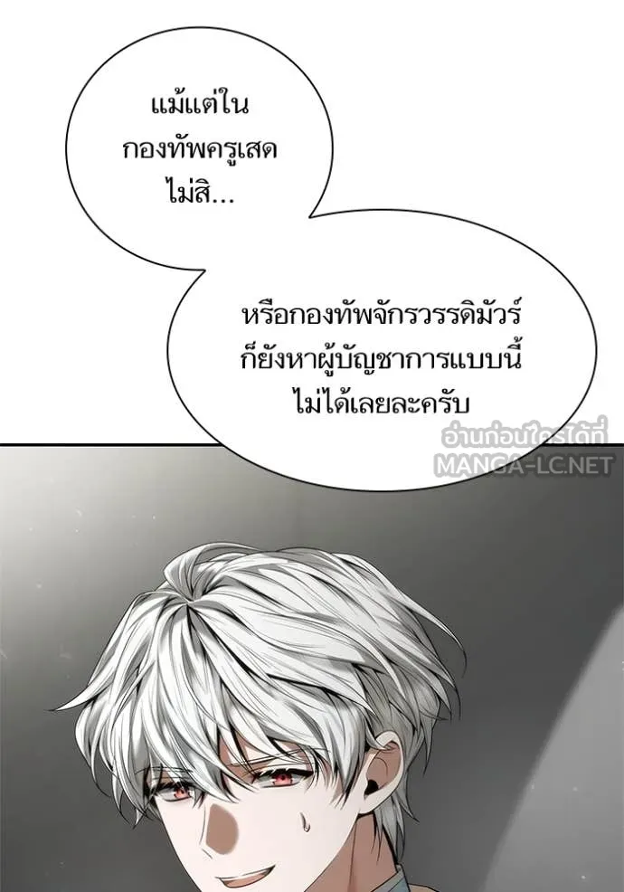 หน้า 107