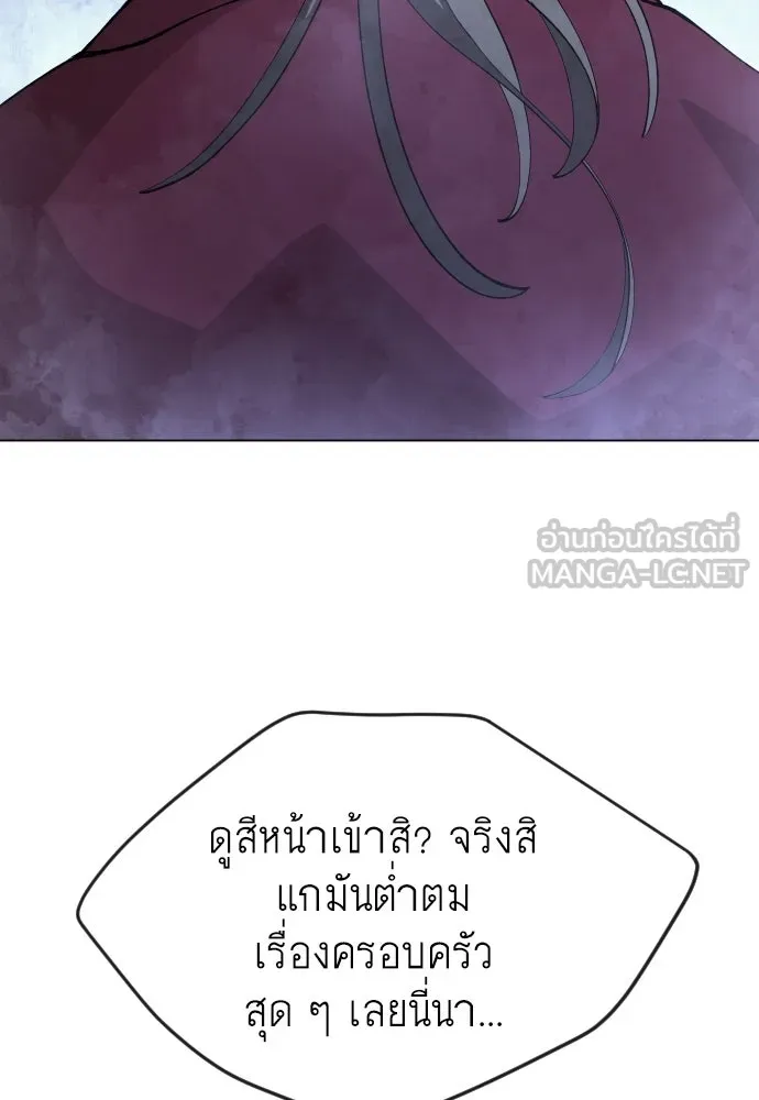หน้า 147