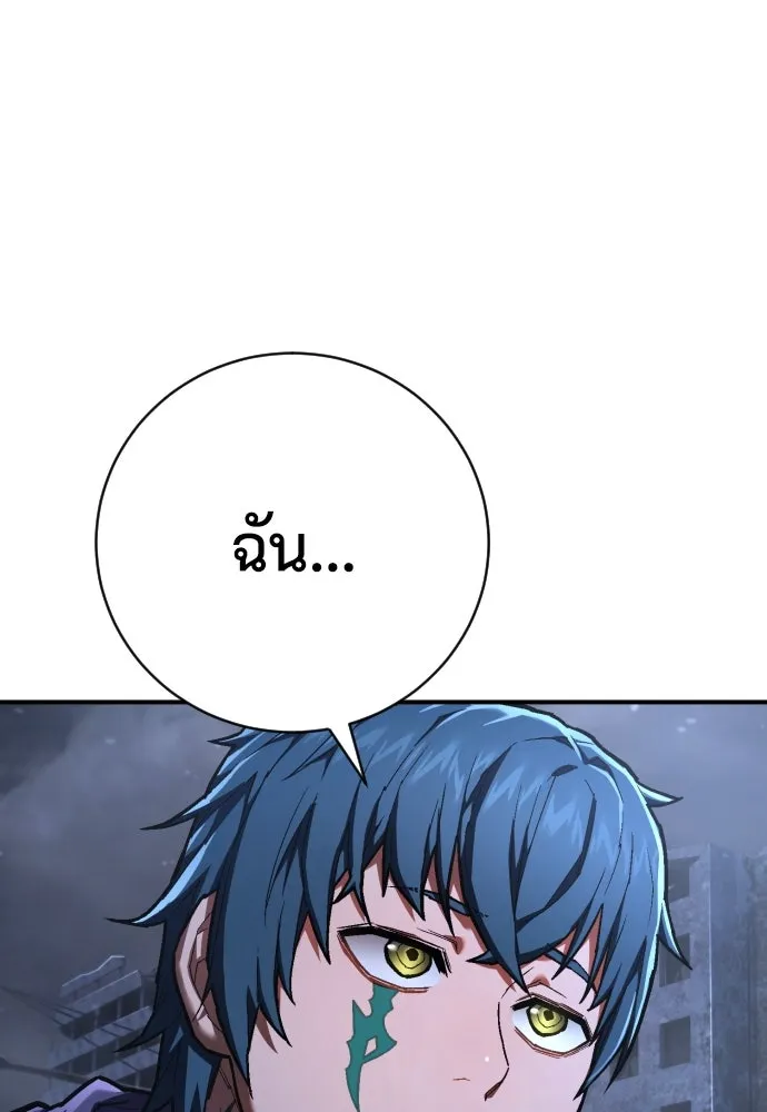 หน้า 119