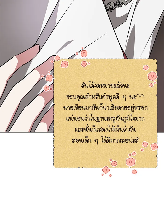 หน้า 122