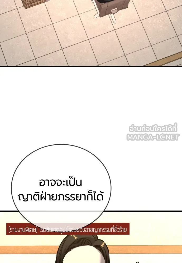หน้า 150