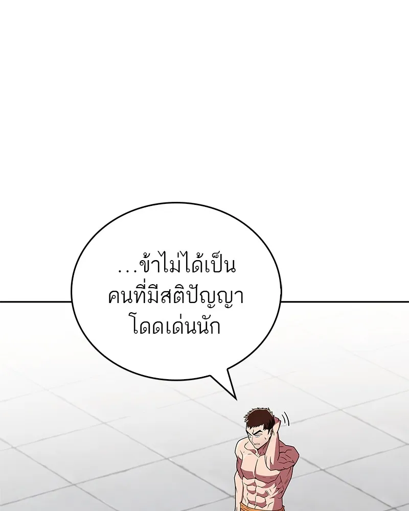 หน้า 125