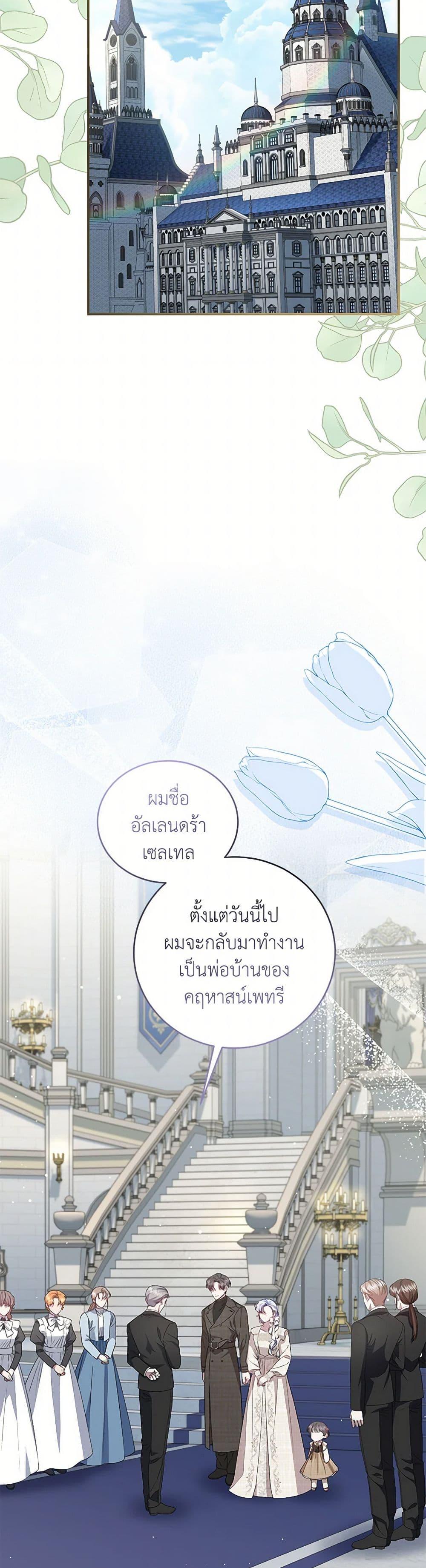 หน้า 27