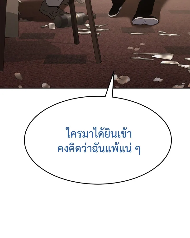 หน้า 202