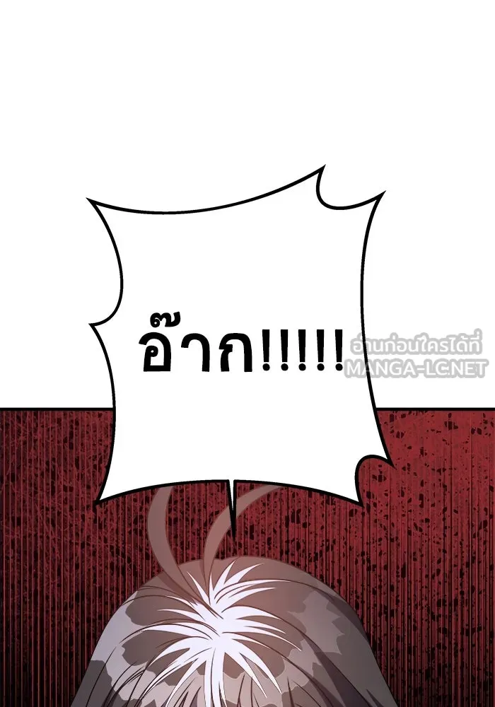 หน้า 114