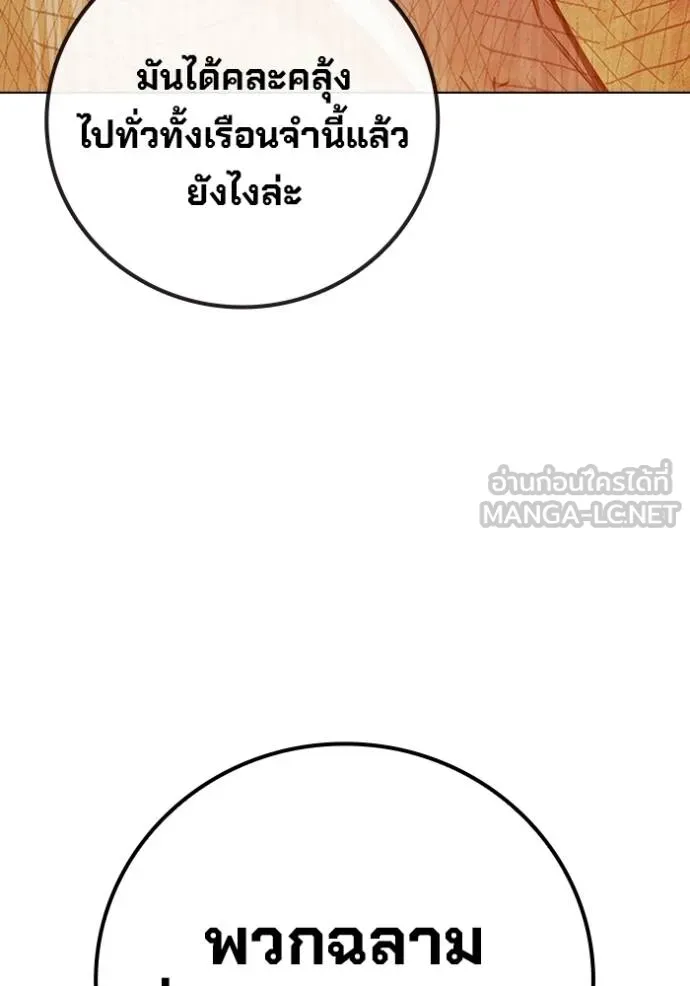 หน้า 94
