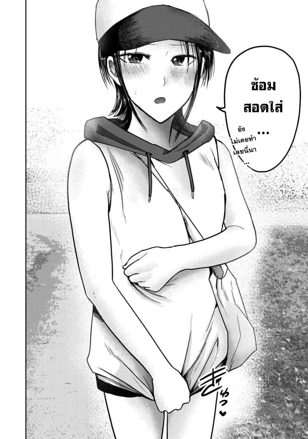 หน้า 2