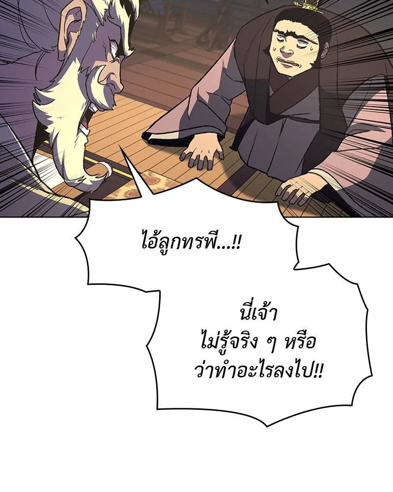 หน้า 133