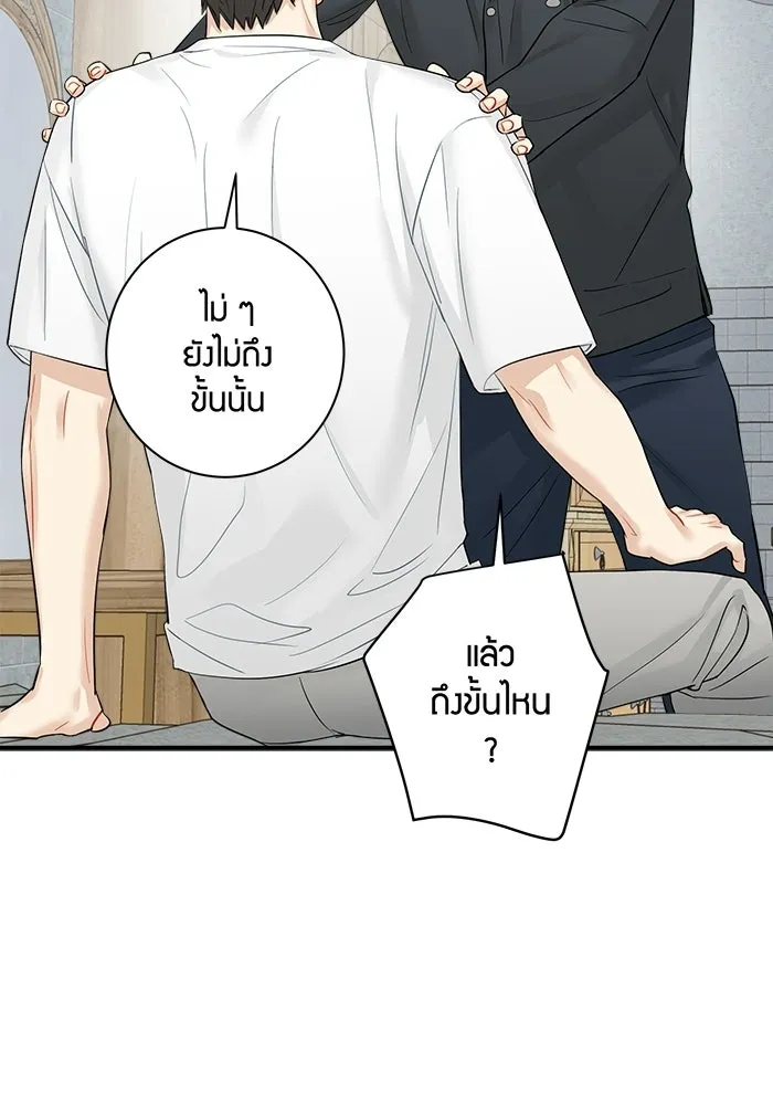 หน้า 55