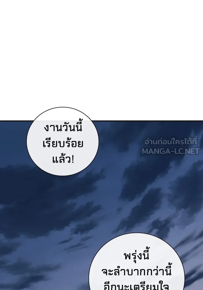 หน้า 171