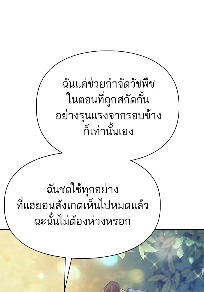 หน้า 106