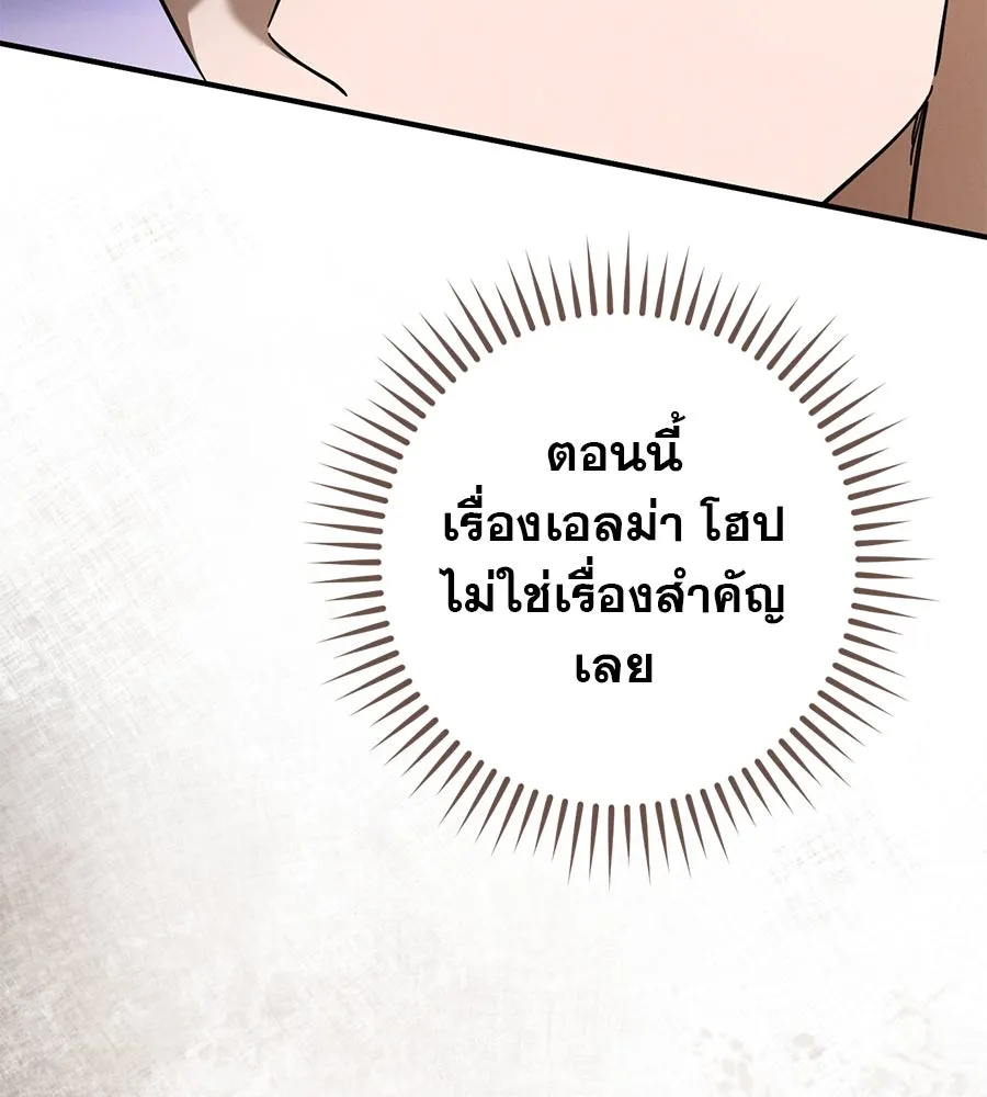 หน้า 110