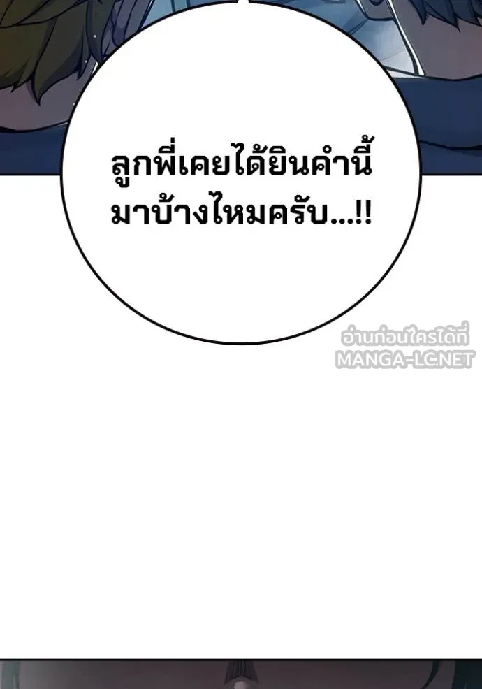 หน้า 183