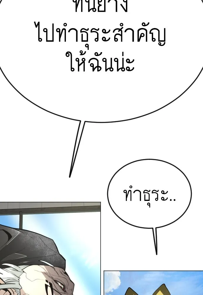 หน้า 100