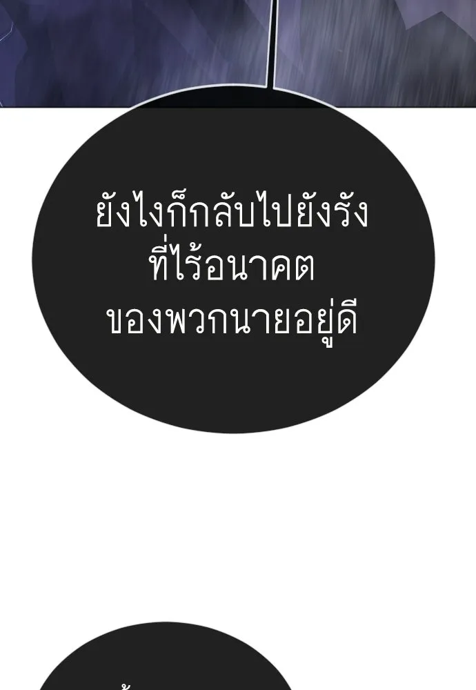 หน้า 116